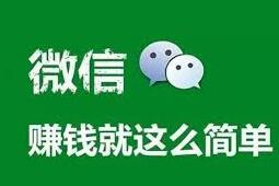 微商引流的方法都有哪些