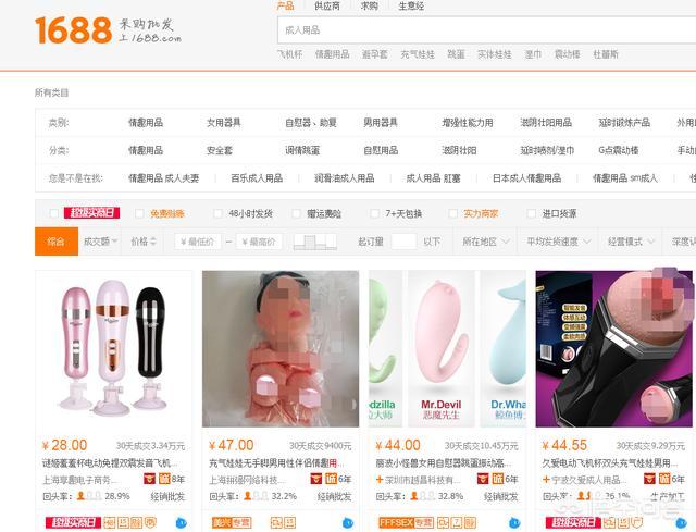 淘宝开店货源怎么找？哪些产品利润高！