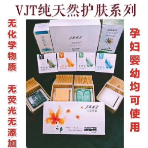 V皂多少钱就可以拿货代理了？T泉代理价多少钱微商一个月能赚