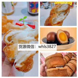 抖音网红零食批发供应商 网红零食批发一手货源