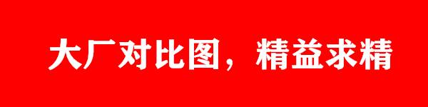 大厂复刻表/*名牌手表/广州*手表货源，支持货到付款