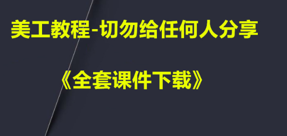 淘宝店铺装修难不难，需要学习什么？