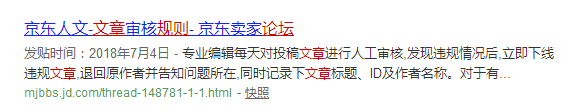 想要写“爆文”？4个技巧了解一下-