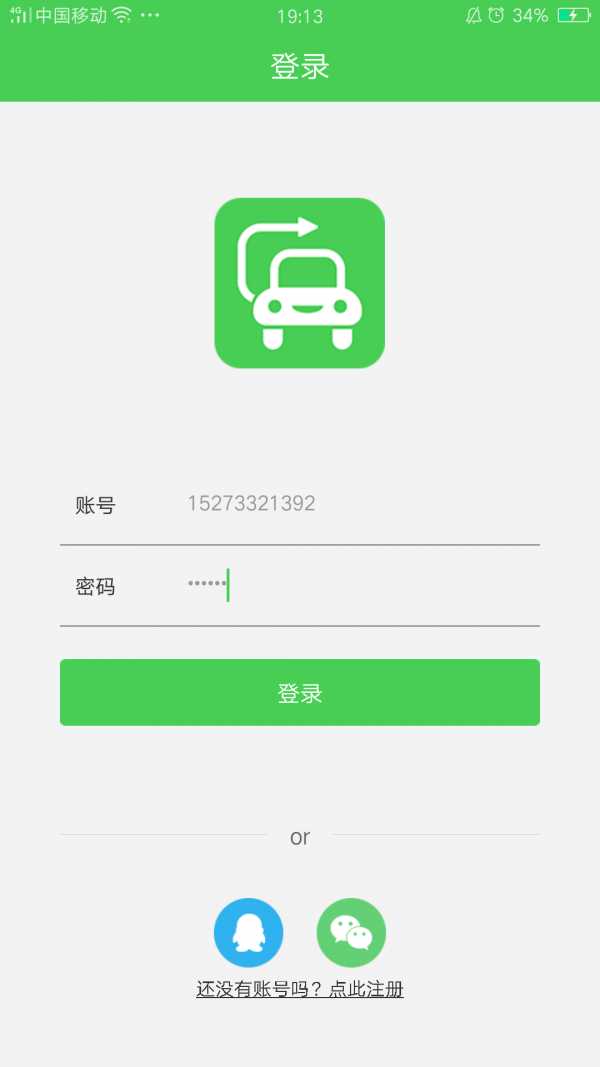 看车app软件哪个好_看车app软件排行_汽车app软件