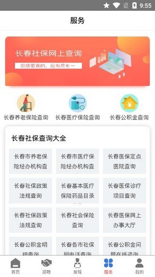 创业app哪个好_创业交流app_个人创业app