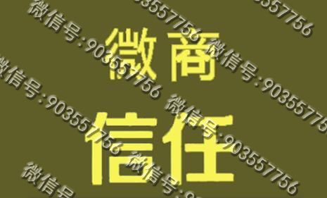 微商是怎么找客户的?教你3招如何找到精准客户(图1)